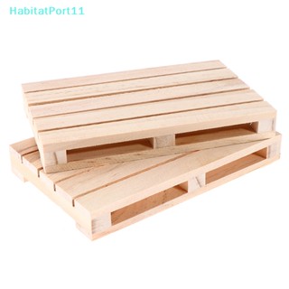 Habitatport จานไม้รองเครื่องดื่มร้อน เย็น ขนาดเล็ก