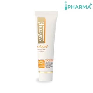 Smooth E Physical White Babyface SPF50 UV Expert ครีมกันแดด (สีเบจ )15กรัม สมูทอี [iPha]