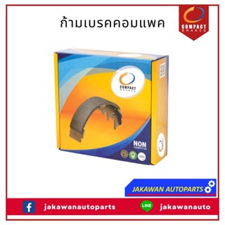 ก้ามเบรคหลัง NISSAN Juke เครื่อง 1.6 14-on นิสสัน จู๊ค / ก้ามเบรค Juke / ผ้าเบรคหลัง Juke / TCN-183 Compact