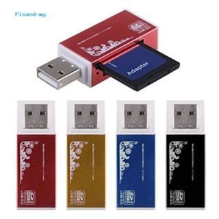 Pisand เครื่องอ่านการ์ดหน่วยความจํา USB 2.0 All in 1 สําหรับ Micro SD SDHC TF M2 MMC MS PRO DUO