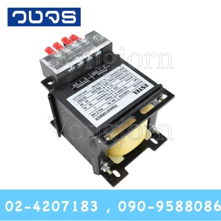 หม้อแปลงESTEL Input 0 220 VAC Output 0 24 VAC 50 VA