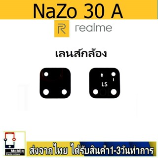 กระจกเลนส์กล้องหลัง Realme Narzo30A เลนส์กล้อง Len กระจกกล้องหลัง เลนส์กล้อง Realme Narzo 30A