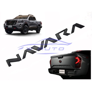 (1ชุด) โลโก้ติดฝาท้าย สีดำด้าน NAVARA STICKER โลโก้ NISSAN PRO-4X 2021 - 2024 แผ่นป้าย สติ๊กเกอร์ โลโก้ฝาท้าย