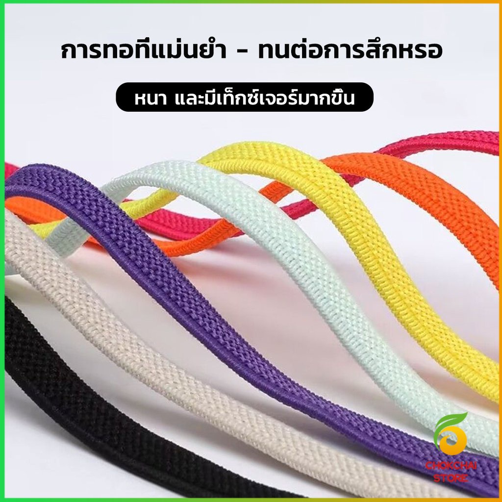 Chok เชือกรองเท้ายืดหยุ่น แบบคลิปล๊อคไม่ต้องผูก สำหรับเด็ก ผู้ใหญ่ 1 คู่ shoelace