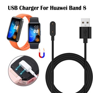 แท่นชาร์จ USB แบบพกพา ชาร์จเร็ว สําหรับ Huawei Band 8 Band8