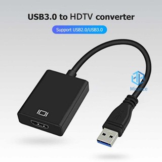 ตัวแปลงโปรเจคเตอร์ USB 3.0 ตัวผู้ เป็น HDMI ตัวเมีย HDTV PC 1080P Vi ขายดี [Misse.Th]