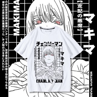 พิมพ์ลาย Chainsaw Man Macchima อนิเมะเสื้อยืดผู้หญิงทรงสวมใส่สไตล์แนวโน้ม