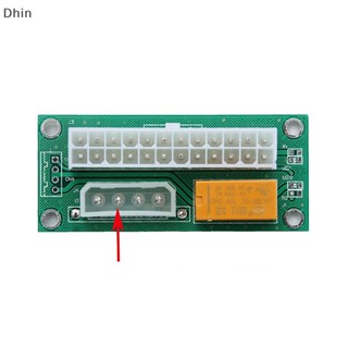 [Dhin] อะแดปเตอร์การ์ดขยายพาวเวอร์ซิงโครนัส PSU คู่ ATX 24-Pin สําหรับเครื่องทําเหมือง BTC 1 ชิ้น