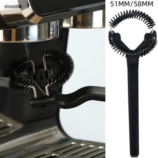 【DREAMLIFE】Cleaning Brush Nylon Replacement Stainless Steel 58MM Brewing Heads Parts