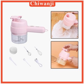 [Chiwanji] เครื่องบดสับผักไฟฟ้า ขนาดเล็ก สําหรับแครอท กระเทียม เนื้อสัตว์