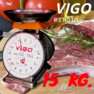 Stainless Scale เครื่องชั่ง 15 กิโล จานกลม VIGO