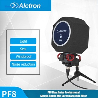 [ElectronicMall01.th] Alctron PF8 ฟิลเตอร์กรองเสียงไมโครโฟน สําหรับสตูดิโอ #Q