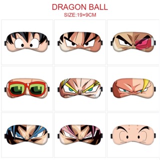 หน้ากากปิดตานอนหลับ ลายการ์ตูน Dragon Ball Goku น่ารัก ระบายอากาศ สามมิติ สําหรับผู้ชาย และผู้หญิง