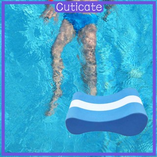 [CUTICATE] อุปกรณ์ทุ่นลอยน้ํา สําหรับผู้เริ่มต้นสระว่ายน้ํา