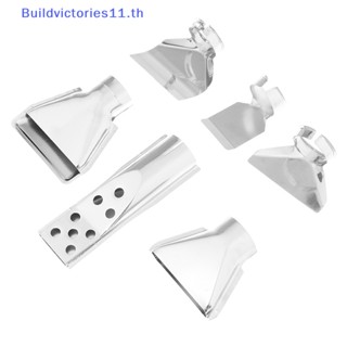 Buildvictories11 หัวฉีดลมร้อน สเตนเลส 35 มม.