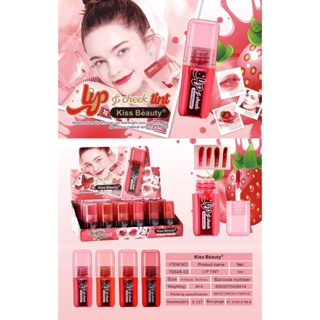 ลิปสีสดใส พร้อมบำรุง Kiss Beauty Lip Tint ติดทน กันน้า เกลี่ยง่าย ช่วยให้ปากนุ่มชุ่มชื้น ใช้ได้ทั้งริมฝีปากและบริเวณแก้ม