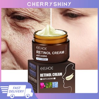 Eelhoe Retinol Creme ครีมบํารุงผิวหน้า กระชับผิวหน้า