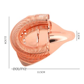 [Dolity2] ที่กรองน้ําแข็ง สเตนเลส อุปกรณ์เสริม สําหรับบาร์