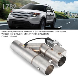 LZB2 2.5in 63mm Electric Y Pipe Exhaust Control Cut Out Dual Valve รีโมทคอนโทรลไร้สาย