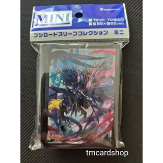 Bushiroad Sleeve Collection Mini Vol.653 Cardfight!! Vanguard "Karmic Demonic Jewel Dragon, Drajeweled Masques"(70ซอง)