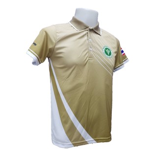 เสื้อโปโล พิมพ์ลาย สาธารณสุข สีกากี