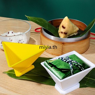 แม่พิมพ์ทําเกี๊ยว ข้าวเหนียว รูปเรือมังกร แบบพกพา สี่มุม Zongzi