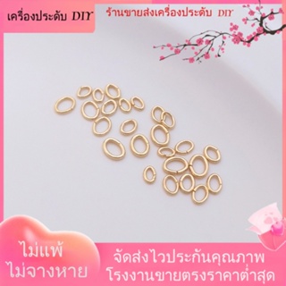 💖เครื่องประดับ DIY ขายส่ง💖แหวนชุบทอง 14K ทรงวงรี เครื่องประดับแฮนด์เมด DIY[วงกลม/สร้อยคอ/สร้อยข้อมือ/ต่างหู/กําไลข้อมือ]