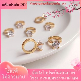 💖เครื่องประดับ DIY ขายส่ง💖จี้แหวนเพชร ชุบทอง 14K ประดับเพทาย แฮนด์เมด DIY[แหวน]