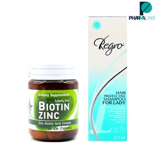 Biotin Zinc ไบโอทิน ซิงก์ 90 เม็ด + Regro Hair Protective Shampoo for Ladyแชมพูสูตรผู้หญิง 225 ml. [PLine]