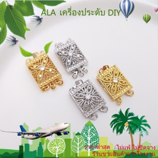 ❤️เครื่องประดับ DIY❤️เครื่องประดับหัวเข็มขัด ชุบทอง 18K ประดับเพทาย และไข่มุก หลายแถว DIY[หัวเข็มขัดเชื่อมต่อ/สร้อยข้อมือ/สร้อยคอ/กําไลข้อมือ]