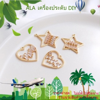 ❤️เครื่องประดับ DIY❤️จี้สร้อยคอ ต่างหู รูปดาวห้าแฉก ฝังเพทาย ชุบทอง 14k เครื่องประดับ DIY[จี้/ลูกปัด/สร้อยคอ/สร้อยข้อมือ/กําไลข้อมือ/ต่างหู]