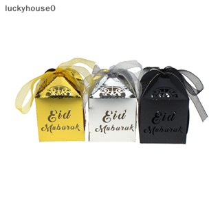 Luckyhouse0^^ กล่องลูกอม หลายแบบ ลาย EID Mubarak สําหรับวันรอมฎอน คารีม วันเกิด 10 ชิ้น