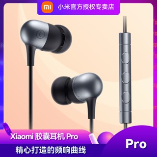 Xiaomi แคปซูลหูฟัง ควบคุมสายอินเอียร์ 3.5 มม. รูกลม เกมกีฬา หูฟังแบบมีสาย สากล ของแท้