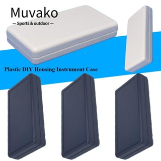 Muvako กล่องโปรเจคเตอร์อิเล็กทรอนิกส์ คุณภาพสูง DIY 1 2 ชิ้น