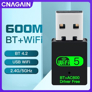 Cnagain อะแดปเตอร์รับสัญญาณเครือข่ายไร้สาย 600Mbps USB WiFi บลูทูธ 4.2 2 in1 Dual Band 2.4G 5GHz USB WiFi 5