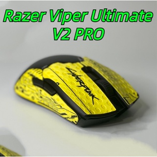 Suitable for Razer Viper Ultimate Mouse Sticker V2 PRO Wear-resistant All-inclusive Painted Cartoon Leather Dustproof Film