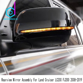 ฝาครอบกระจกมองหลัง LED โครเมี่ยม สําหรับ Toyota Land Cruiser LC200 FJ200 2008-2019 1 คู่