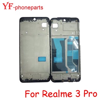 กรอบกลาง อะไหล่ซ่อมแซมแบตเตอรี่ สําหรับ Realme 3 Pro