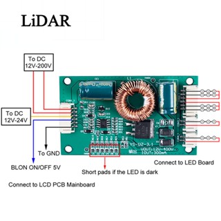 อะแดปเตอร์โมดูลไดรเวอร์แปลงไฟแบ็คไลท์ LED LCD TV 14-65 นิ้ว