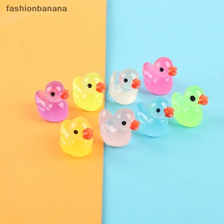 [fashionbanana] ตุ๊กตาเป็ดเรืองแสง สําหรับตกแต่งภูมิทัศน์ DIY 5 ชิ้น