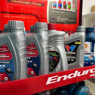 น้ำมันเครื่องENDURO/PTT/VALVOLINE/SHELL //NOT_168