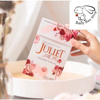 ส่งเร็ว กล่องใหญ่(10ซอง)จูเลียตเจลลี่ คอลลาเจน Juliet Collagen