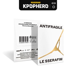 LE SSERAFIM - 2ND MINI ALBUM [ANTIFRAGILE] WEVERSE ALBUMS VERSION