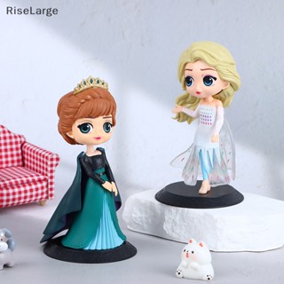 [RiseLarge] ใหม่ โมเดลฟิกเกอร์ Disney Q Posket Frozen Queen Princess Elsa Anna ของเล่นสําหรับเด็ก 1 ชิ้น