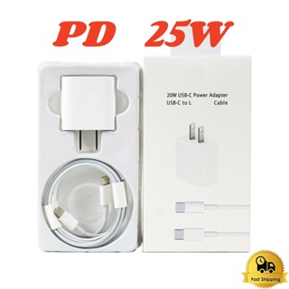 สายชาร์จ PD 20w - 25W fast charging ชุดชาร์จ ชาร์จไว สายชาร์จ + หัวชาร์จ PD 25w พร้อมกล่อง for Sam/sung type C