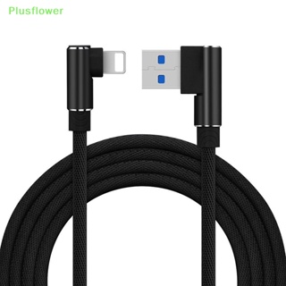 (Plusflower) ใหม่ สายชาร์จซิงค์ข้อมูล Type C IOS Micro USB แบบถัก มุมขวา 90 องศา