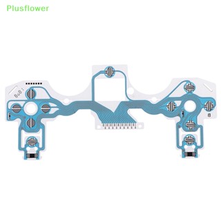 (Plusflower) ใหม่ ฟิล์มปุ่มกดควบคุม แบบเปลี่ยน สําหรับ PS4