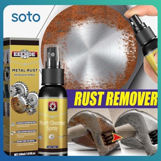 ♫ Multi-functional Rust Remover Polisher Spray Car Maintenance Cleaning ทำความสะอาดสารยับยั้งสนิมทาก้นหม้อสแตนเลส