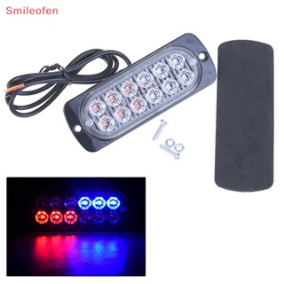 [Smileofen] ใหม่ โคมไฟเตือนฉุกเฉิน LED 12 ดวง สีแดง ฟ้า 18 ดวง สําหรับติดรถตํารวจ