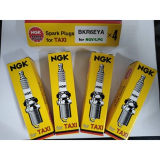 ส่งเร็ว NGK หัวเทียน Taxi BKR6EYA for NGV/LPG (แพ็ค 4 หัว) ของแท้ Made in Thailand